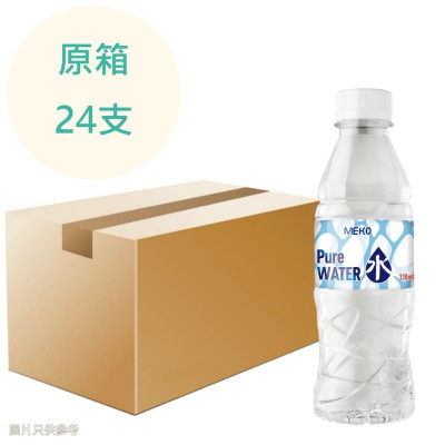(特價) 美果MEKO-純水 330ml x24支 原箱